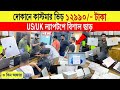 Laptop🔥Price in Bangladesh 2025 | Best Gaming Laptop Price | HP, Dell, Asus, Lenovo Laptop Price bd