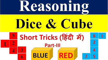 Dice and Cube पासा और घन ||part-3|| 2-3 Second में solve SSC-CGL CHSL Railways CPO,