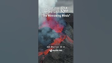 Surah Adh-Dhariyat (The Winnowing Winds) 40-44 : English Audio Translation | سورة الذاريات
