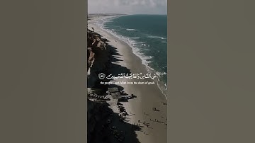 تلاوة آسرة من سورة آل عمران للقارئ نور ابو حسن #اكسبلور #راحة_نفسية#قرآن #ياسر_الدوسري#لايك#السعودية
