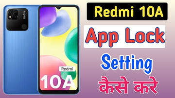 How to lock apps in Redmi 10A/Redmi 10A me app lock kaise kare/app lock setting
