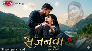 #video #sajnva सजनवा #mrvishnurajfun #kajalrajkajal250 new love story song.