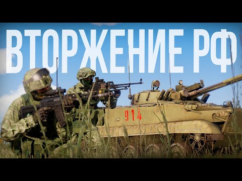 РФ ПРОТИВ НАТО. Вторжение в Швецию | Arma III [Solid Games]