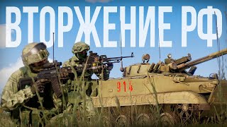 РФ ПРОТИВ НАТО. Вторжение в Швецию | Arma III [Solid Games] screenshot 4