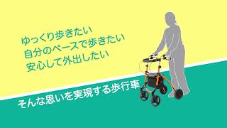 歩行車　U Walker Ⅱ ユーウォーカー2 TW-320 速度制御付き 楽天市場】屋外用歩行車 U WalkerII ユーウォーカー2 TW-320