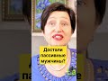 Он ждёт, что вы завоюете сами себя? - Вот, почему...