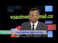 媒体观察:分析基辛格访华会见习近平、王岐山