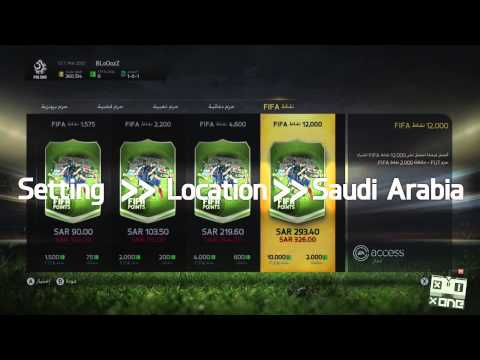 شرح تعديل لعبة فيفا 15 من اللغة الانجليزيه إلى العربيه | FIFA 15
