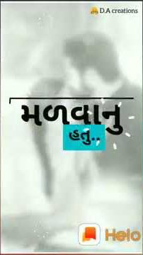 Premi yonan shibma kya