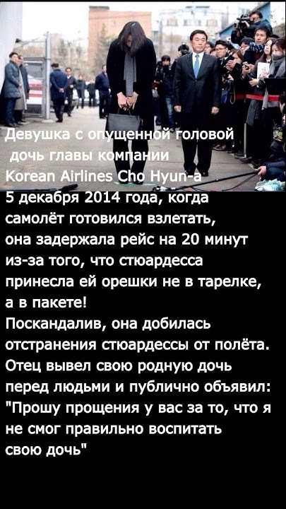 Простите за дочь #shorts - YouTube