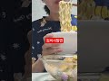 “김치사발면 먹방🍜🔥 | Kimchi Cup Noodles Mukbang”