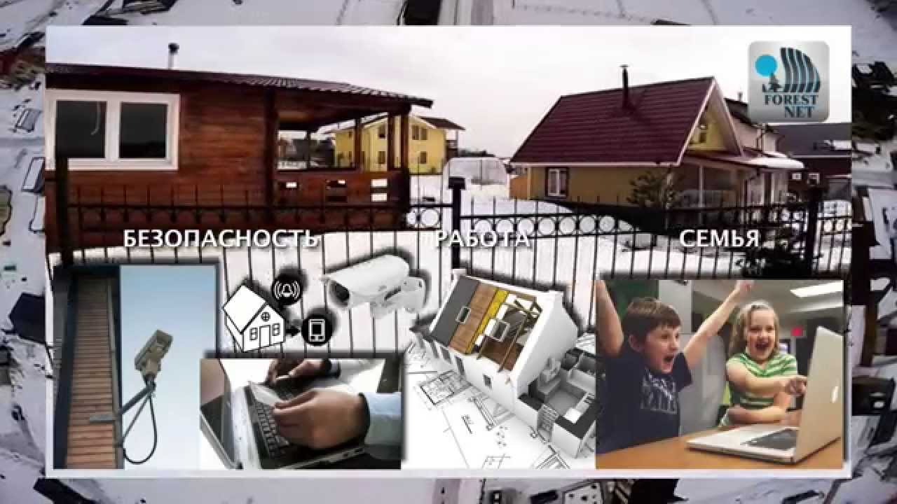 Fiber to the home ftth : forestnetISP : spb2015 : visual installation ...