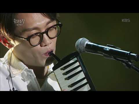 윤덕원 - 유자차 [올댓뮤직] 20190418