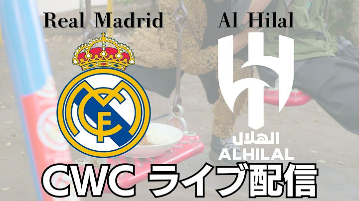【CWC】レアル・マドリードvsアルヒラル
