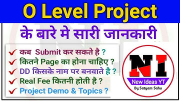 O Level Project submit | O level project for direct candidate|O level project topic #O_level_Project