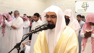 الشيخ ناصر القطامي -  سورة الحشر (لو انزلنا هذا القران على جبل)  | تراويح  ليلة 28 رمضان 1438