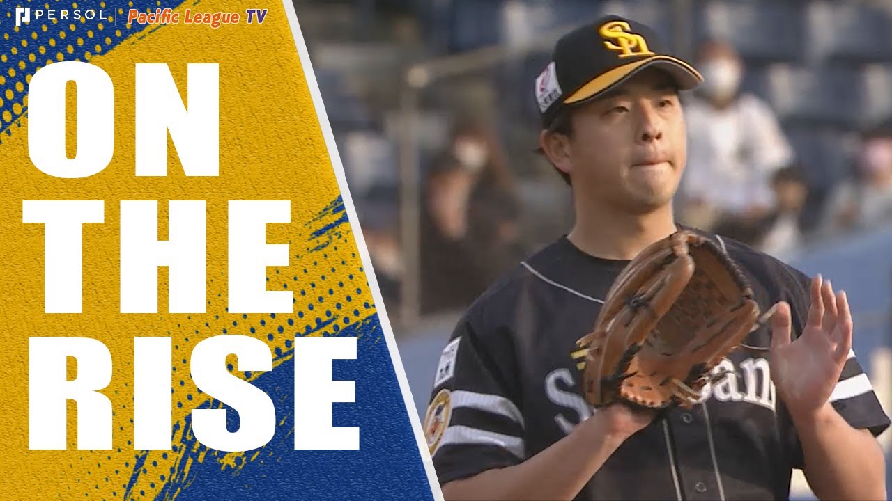 Tomohisa Ozeki strikesout 5 in 6 innings of 1 run ball | On the Rise (03/31/22)