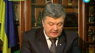 Порошенко рассказал, какие задачи предстоит решить на Украине