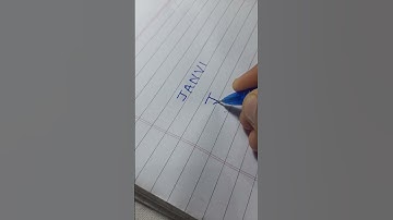 Janvi name logo || #logodesign #calligraphy #art #drawing #janvi