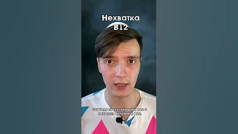 Если у вас мурашки - обратитесь ко врачу..