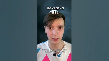 Если у вас мурашки - обратитесь ко врачу..