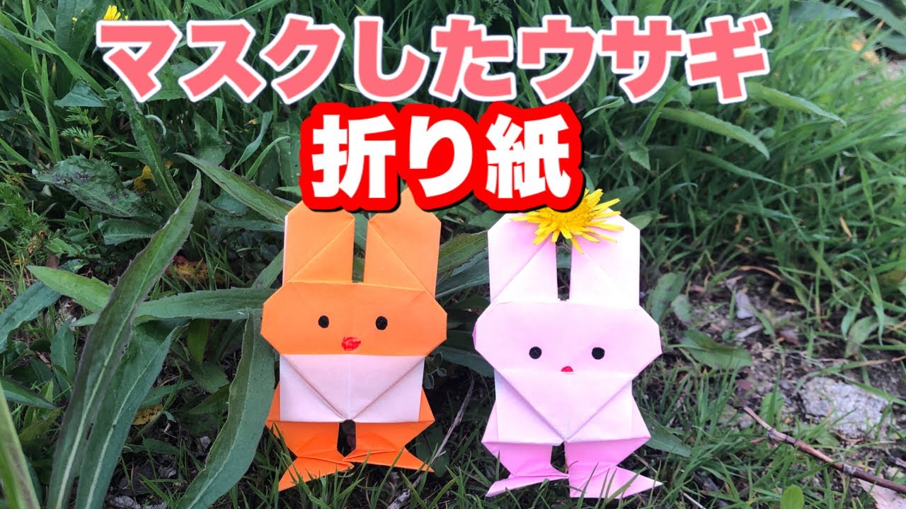 立体の家の作り方 簡単折り紙レッスン Youtube