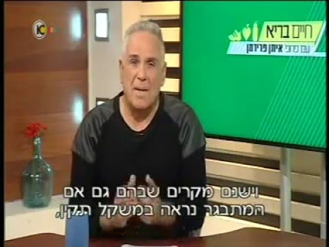 וִידֵאוֹ: הפרעת אכילה בקרב מתבגרים