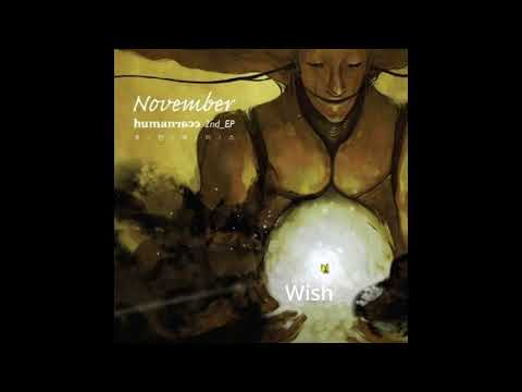 Humanrace 휴먼레이스 - Wish