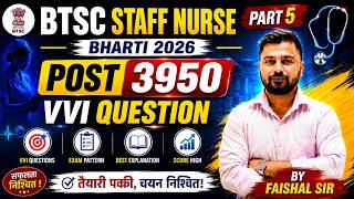 BTSC Staff Nurse 2026 🔥 3950 Post Special | Top 100 VVI Questions Practice Set Part 5