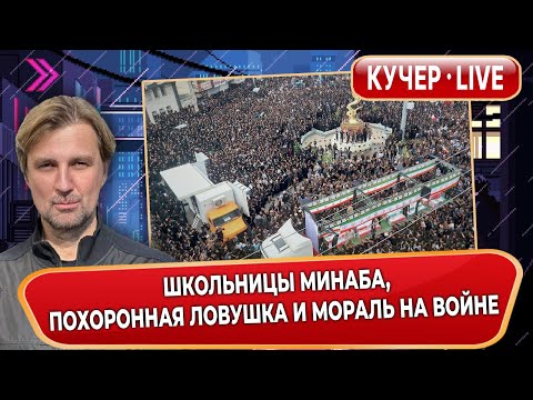 YouTube видео