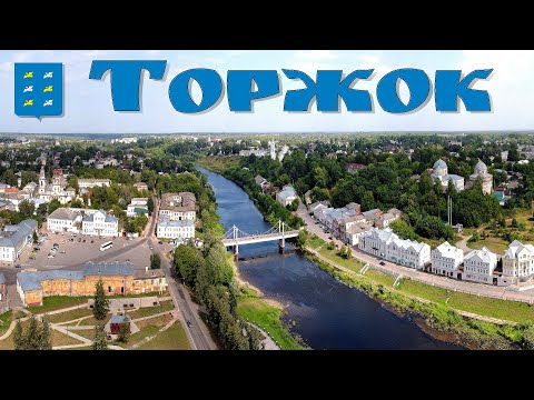Чудный русский городок под названием - ТОРЖОК | Torzhok