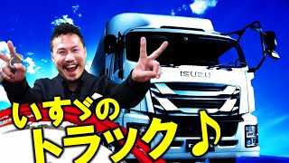 トラック 康平 大友 の いすゞ The Rolling