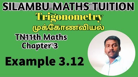 TN 11th maths|Example 3.12|Chapter 3|Trigonometry|Tamilnadu syllabus|11th maths in tamil