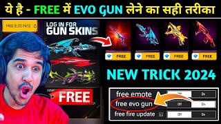 free मे evo gun unlock करे | free evo gun skin in free fire | how to unlock evo gun | village player screenshot 4