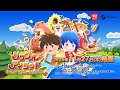 ローンチトレーラー『リップルアイランド カイルとキャルのレストラン』