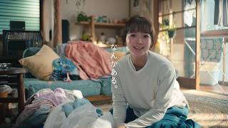 多部未華子さん出演のCMまとめ。過去のCMから最新CMまで紹介