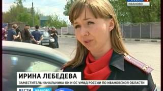 &quot;Вести-Иваново&quot; выпуск 19.40 от 11.05.16