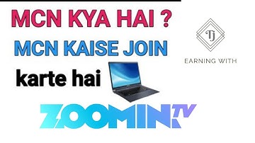 What is MCN in Youtube | MCN kaise join kare | How to join Zoom in mcn
