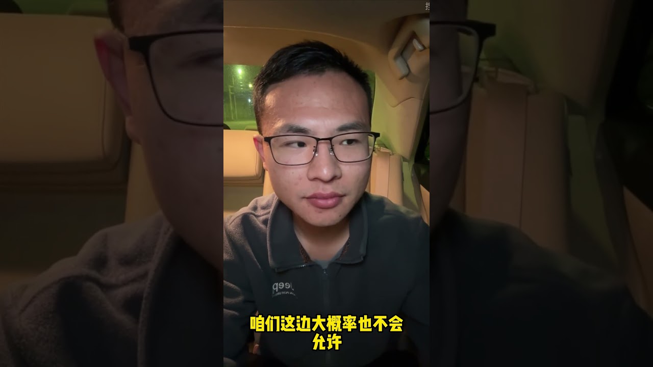 户晨风对苹果和百度联合推出ai的看法 