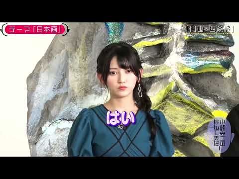 律儀に返事するてれぱんが可愛すぎる　池田瑛紗