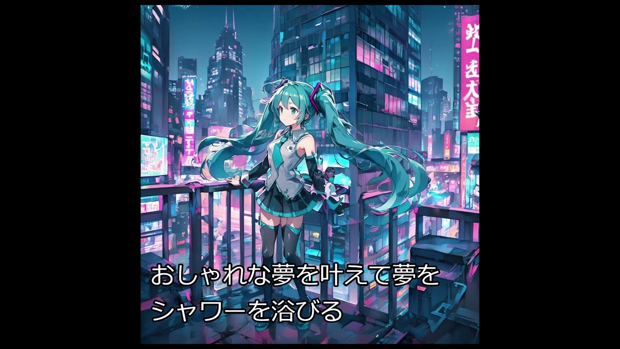 初音ミク　花を摘む　オリジナル曲　FULL