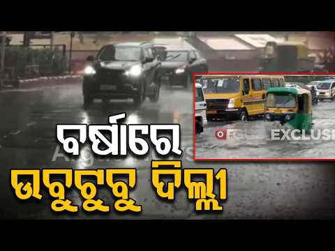 Delhi-NCR Rains: Red Warning Issued As Heavy Rains Submerge Roads; Severe Waterlogging In Many Areas