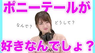 【Dead by Daylight】なんで男の人はポニテが好きなの？【西村ほのか】