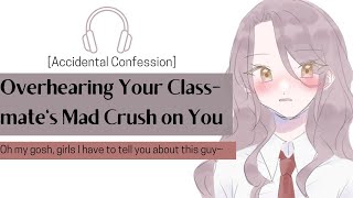[Overhearing Your Classmate's Mad Crush on You] Confession //F4M//Voice acting//Roleplay screenshot 4