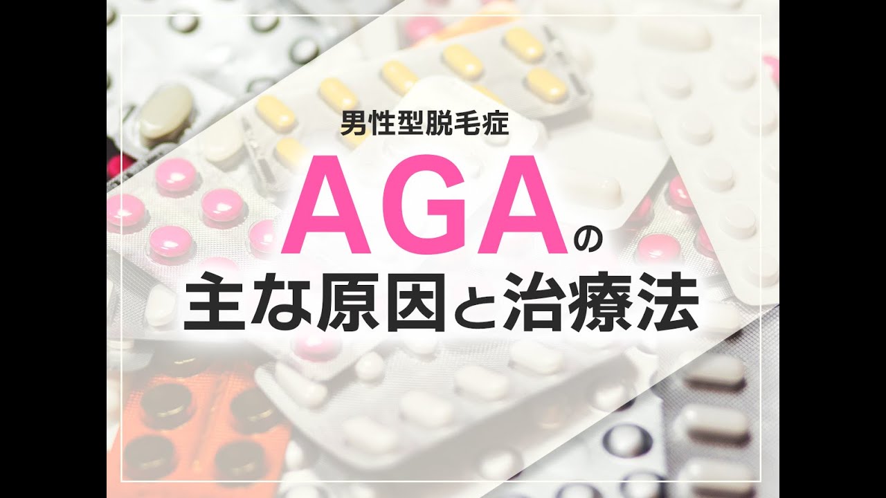 脱毛: 主な原因を調べる