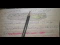 تعبير عن عيد الفطر 
