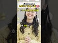 今年幸運が訪れる干支6選 #開運 #風水 #shorts