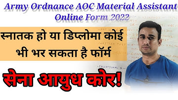 Army Ordnance AOC Material Assistant Online Form 2022, Material Assistant Recruitment