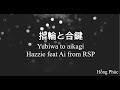 { Vietsub - Engsub } Yubiwa to Aikagi ❤ 指輪と合鍵 ❤ Hazzie Feat. Ai RSP