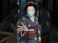 Kuchisake-onna: Japan's Terrifying Urban Legend